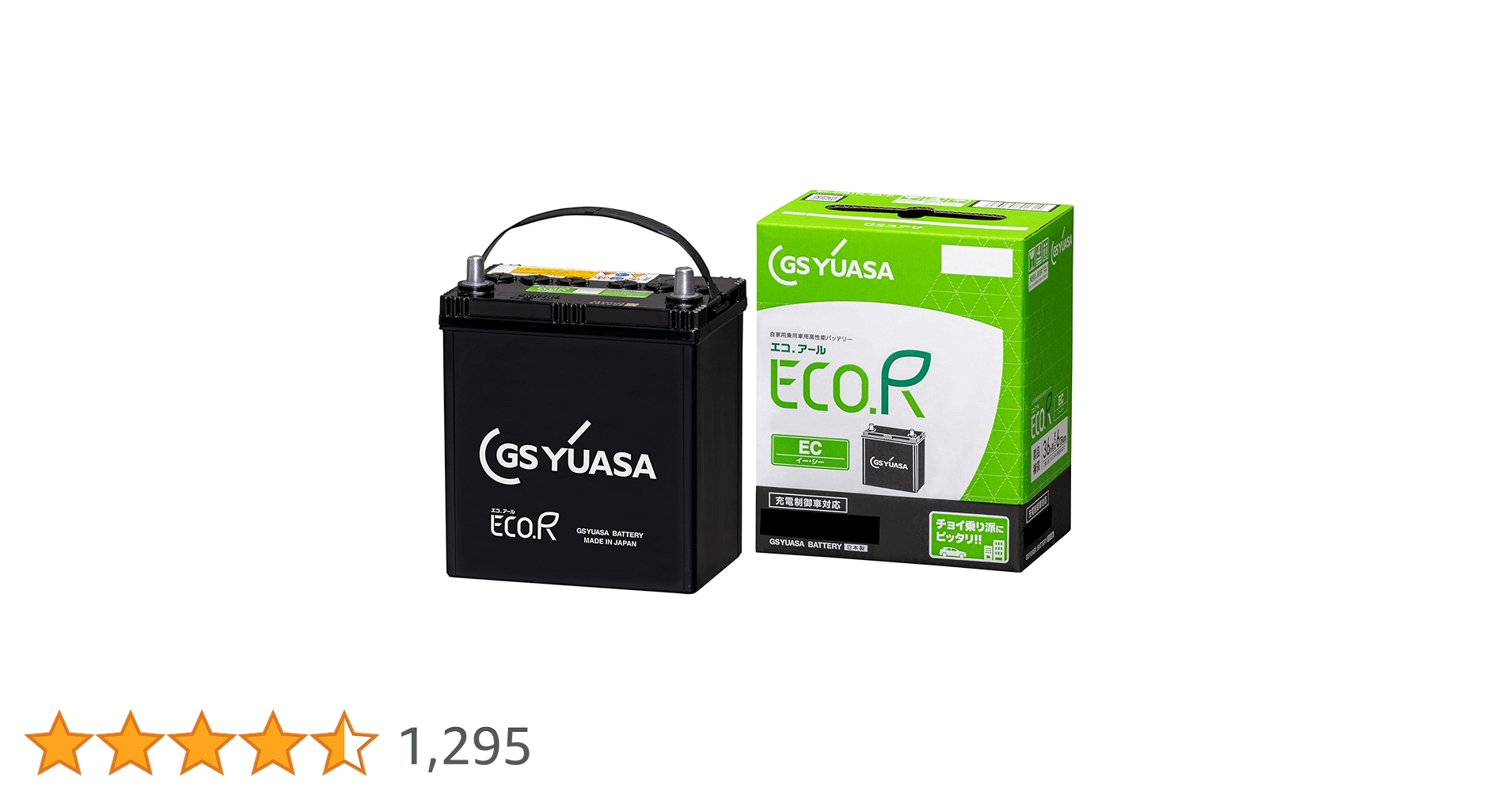 新品GSユアサ ECOR RevolutionバッテリーN-65/75B24L ECO.R ER-N-65/75B24L GSユアサ バッテリー エコ・アールレボリ